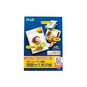 （まとめ買い）プラス カラーレーザー用紙 PP-140WH-T A3 100枚 【×2セット】