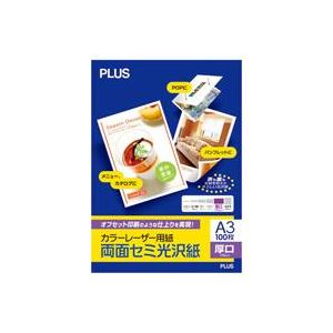（まとめ買い）プラス カラーレーザー用紙 PP-140WH-M A3 100枚 【×2セット】