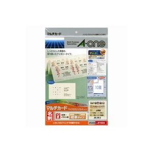 （まとめ買い）エーワン マルチカード名刺A4／10面アイボリ10枚51033 【×10セット】
