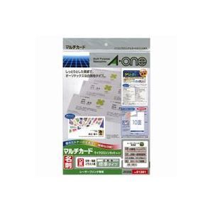 （まとめ買い）エーワン マルチカード名刺 51281 白 A4／10面 10枚 【×10セット】