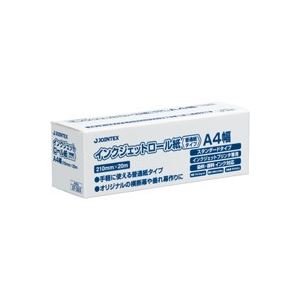 （まとめ買い）ジョインテックス IJロール紙 普通紙 A4 A055J 【×5セット】