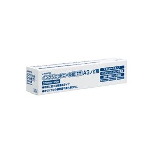 （まとめ買い）ジョインテックス IJロール紙 普通紙 A3N A056J 【×2セット】