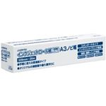 （まとめ買い）ジョインテックス IJロール紙 普通紙 A3N A056J 【×2セット】