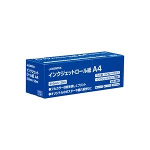 （まとめ買い）ジョインテックス IJロール紙 マット紙 A4 A052J 【×3セット】
