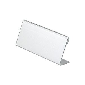 （まとめ買い）プラス L型カード立 CT-105L 【×20セット】