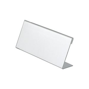 （まとめ買い）プラス L型カード立 CT-102L 【×10セット】