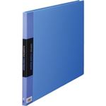 （まとめ買い）キングジム クリヤーファイル 20P 150C A3E 青 【×10セット】