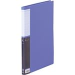 （まとめ買い）キングジム クリアファイルSE20P 5136 A4S 青 【×20セット】