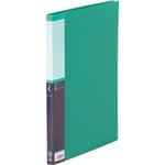 （まとめ買い）キングジム クリアファイルSE20P 5136 A4S 緑 【×20セット】