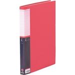 （まとめ買い）キングジム クリアファイルSE40P 5136W A4S 赤 【×10セット】