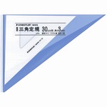 （まとめ買い）ステッドラー マルス三角定規 ペアセット30cm 964-30 【×3セット】