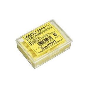 （まとめ買い）サクラクレパス ラビット替ゴム 1000D 第2原図用 【×5セット】