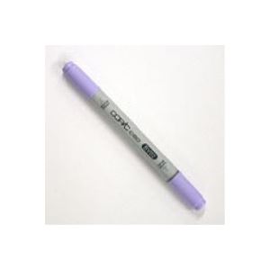 （まとめ買い）TOO カラーペン コピックチャオ BV02 【×50セット】