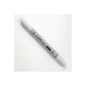 （まとめ買い）TOO カラーペン コピックチャオ C1 【×50セット】