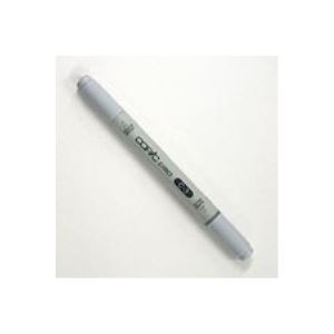 （まとめ買い）TOO カラーペン コピックチャオ C3 【×50セット】