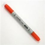 （まとめ買い）TOO カラーペン コピックチャオ YR07 【×50セット】