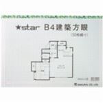 （まとめ買い）桜井 スター建築方眼紙 KB423 B4 50枚 【×5セット】
