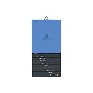 （まとめ買い）プラス テレホンリスト TA-103 ブルー 【×10セット】