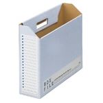 （まとめ買い）プラス ボックスファイル FL-098BF B4E 青 5冊 【×3セット】