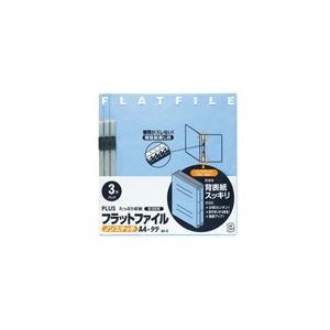 （まとめ買い）プラス フラットファイル 紙バインダー 2穴 023NP A4S ロイヤル青3冊 【×20セット】