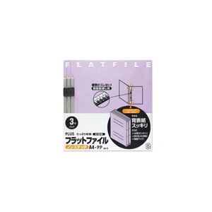（まとめ買い）プラス フラットファイル 紙バインダー 2穴 023NP A4S 紫 3冊 【×20セット】