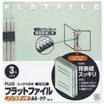 （まとめ買い）プラス フラットファイル 紙バインダー 2穴 023NP A4S ブルー 3冊 【×20セット】