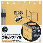 （まとめ買い）プラス フラットファイル 紙バインダー 2穴 023NP A4S イエロー 3冊 【×20セット】