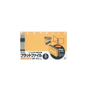 （まとめ買い）プラス フラットファイル 紙バインダー 2穴 024NP A4E イエロー 3冊 【×20セット】