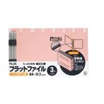 （まとめ買い）プラス フラットファイル 紙バインダー 2穴 024NP A4E ピンク 3冊 【×20セット】