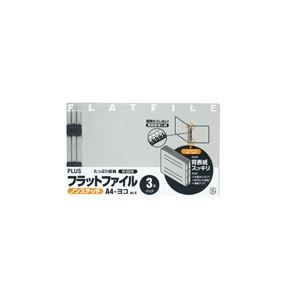 （まとめ買い）プラス フラットファイル 紙バインダー 2穴 024NP A4E グレー 3冊 【×20セット】