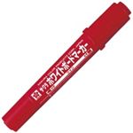 （まとめ買い）サクラクレパス ホワイトボードマーカーツイン WBK-T 赤 【×20セット】