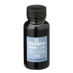 （まとめ買い）サクラクレパス ホワイトボードマーカー補充インキ HWBK 黒 【×10セット】