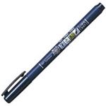 （まとめ買い）トンボ鉛筆 筆之助 GCD-111 しっかり仕立P入 【×20セット】
