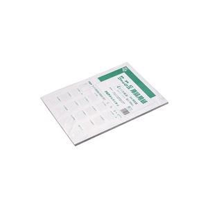 （まとめ買い）アジア原紙 FAX原稿用紙 GB4F-4HR 再生 方眼 100枚【×6セット】