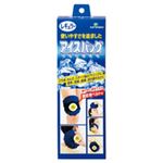 （まとめ買い）ピップフジモト アイスバッグ PS161 レギュラー 【×3セット】