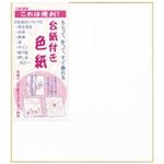 （まとめ買い）菅公工業 立てかけ色紙 ケ139 白 【×20セット】