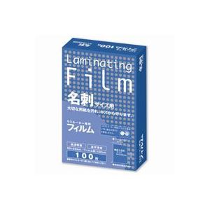（まとめ買い）アスカ ラミネートフィルム BH903 名刺 100枚 【×10セット】