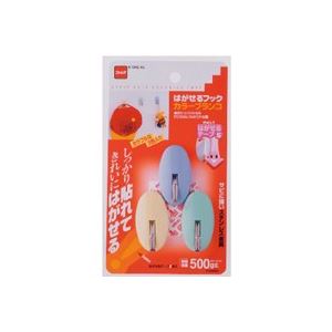 （まとめ買い）ニトムズ はがせるフックブランコ H2990 3個 【×10セット】