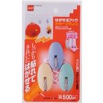 （まとめ買い）ニトムズ はがせるフックブランコ H2990 3個 【×10セット】