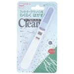 （まとめ買い）ニトムズ テープはがしカッターT087 【×10セット】