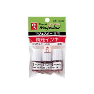 （まとめ買い）寺西化学工業 マジェスター補充インキ MHJA-T2 赤 3本 【×70セット】