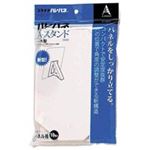 （まとめ買い）プラチナ万年筆 ハレパネAスタンド大型AS-1000AN 10枚【×5セット】