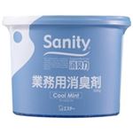 （まとめ買い）エステー 業務用 消臭剤 クールミント 【×10セット】