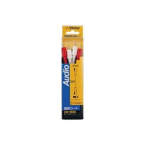 （まとめ買い）日本ビクター オーディオコード3m CN-182G 【×20セット】
