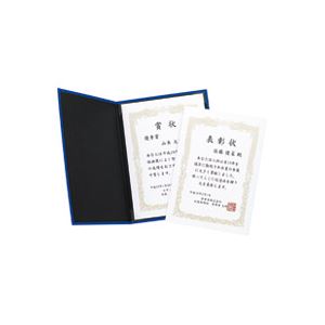 （まとめ買い）セキセイ 認定証ホルダー NH-2235 ブルー 【×5セット】