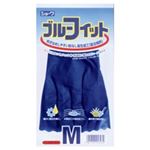 （まとめ買い）ショーワグローブ ゴム手袋ブルーフィット Mサイズ 181 【×40セット】