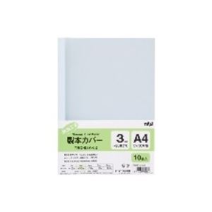 （まとめ買い）テージー 製本カバー ブルー TBC-03A-02 【×5セット】