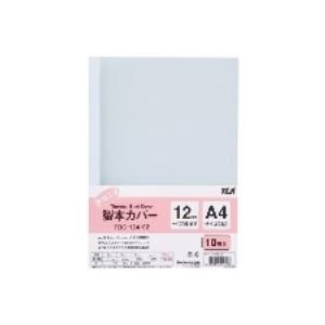 （まとめ買い）テージー 製本カバー ブルー TBC-12A-02 【×5セット】