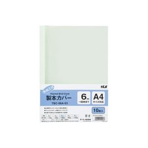 （まとめ買い）テージー 製本カバー グリーン TBC-06A-03 【×5セット】