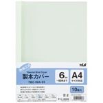 （まとめ買い）テージー 製本カバー グリーン TBC-06A-03 【×5セット】